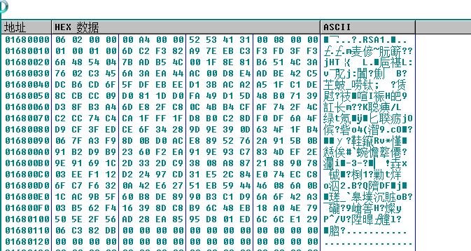 GandCrab V5.2病毒介绍 gandcrab-v5-2病毒介绍 GandCrab V5.2病毒介绍
