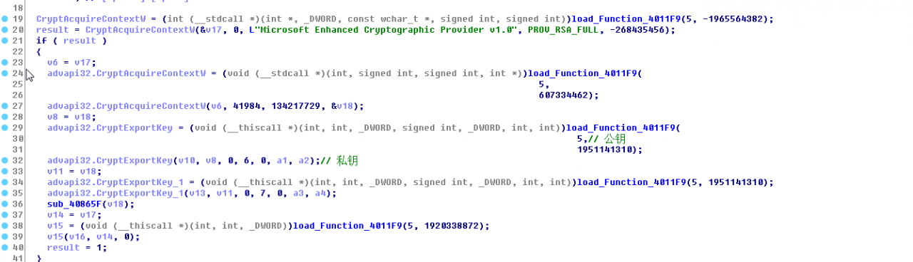 GandCrab V5.2病毒介绍 gandcrab-v5-2病毒介绍 GandCrab V5.2病毒介绍