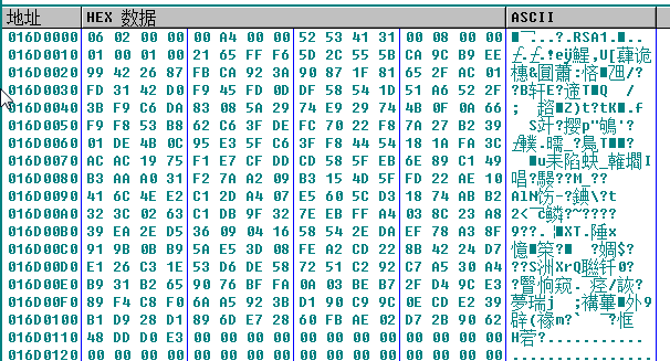 GandCrab V5.2病毒介绍 gandcrab-v5-2病毒介绍 GandCrab V5.2病毒介绍