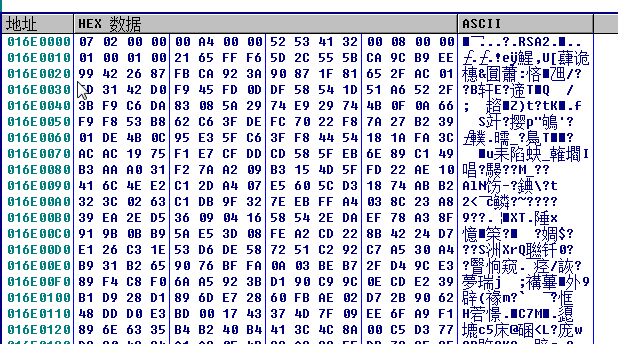 GandCrab V5.2病毒介绍 gandcrab-v5-2病毒介绍 GandCrab V5.2病毒介绍