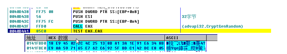 GandCrab V5.2病毒介绍 gandcrab-v5-2病毒介绍 GandCrab V5.2病毒介绍
