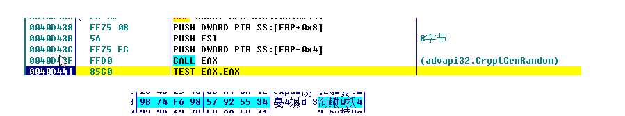 GandCrab V5.2病毒介绍 gandcrab-v5-2病毒介绍 GandCrab V5.2病毒介绍