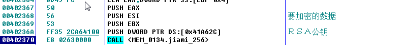 GandCrab V5.2病毒介绍 gandcrab-v5-2病毒介绍 GandCrab V5.2病毒介绍