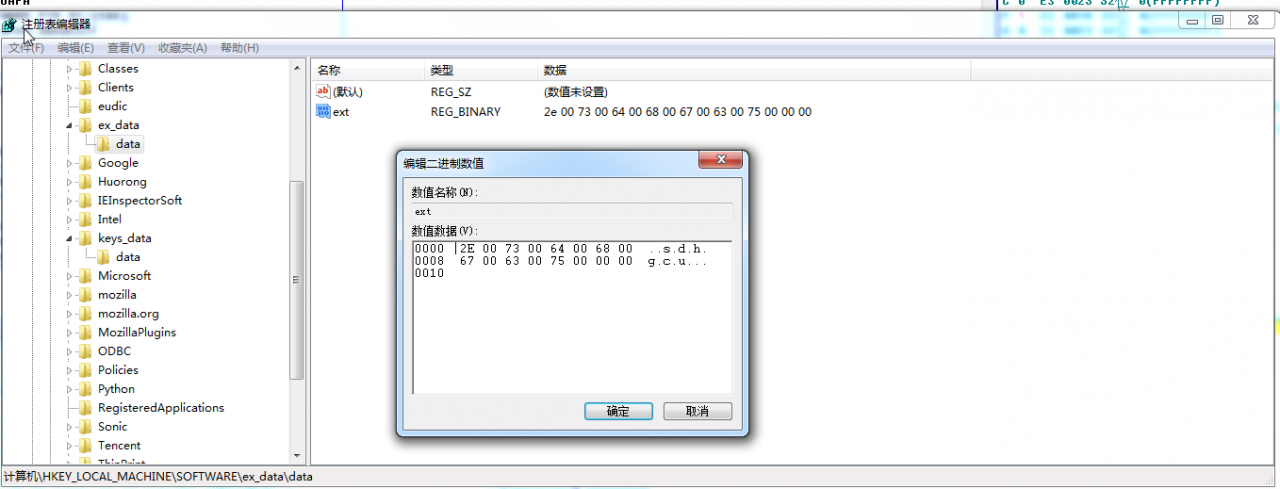 GandCrab V5.2病毒介绍 gandcrab-v5-2病毒介绍 GandCrab V5.2病毒介绍