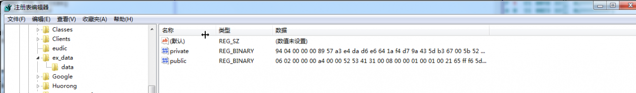 GandCrab V5.2病毒介绍 gandcrab-v5-2病毒介绍 GandCrab V5.2病毒介绍