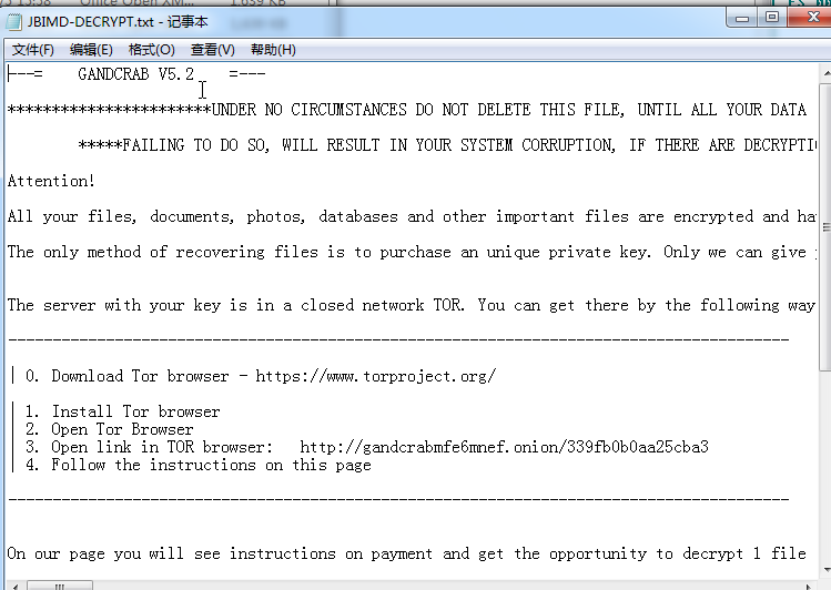 GandCrab V5.2病毒介绍 gandcrab-v5-2病毒介绍 GandCrab V5.2病毒介绍