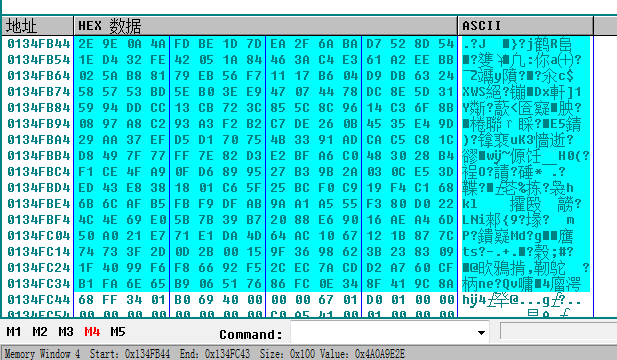 GandCrab V5.2病毒介绍 gandcrab-v5-2病毒介绍 GandCrab V5.2病毒介绍