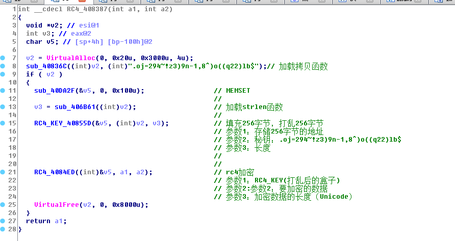GandCrab V5.2病毒介绍 gandcrab-v5-2病毒介绍 GandCrab V5.2病毒介绍