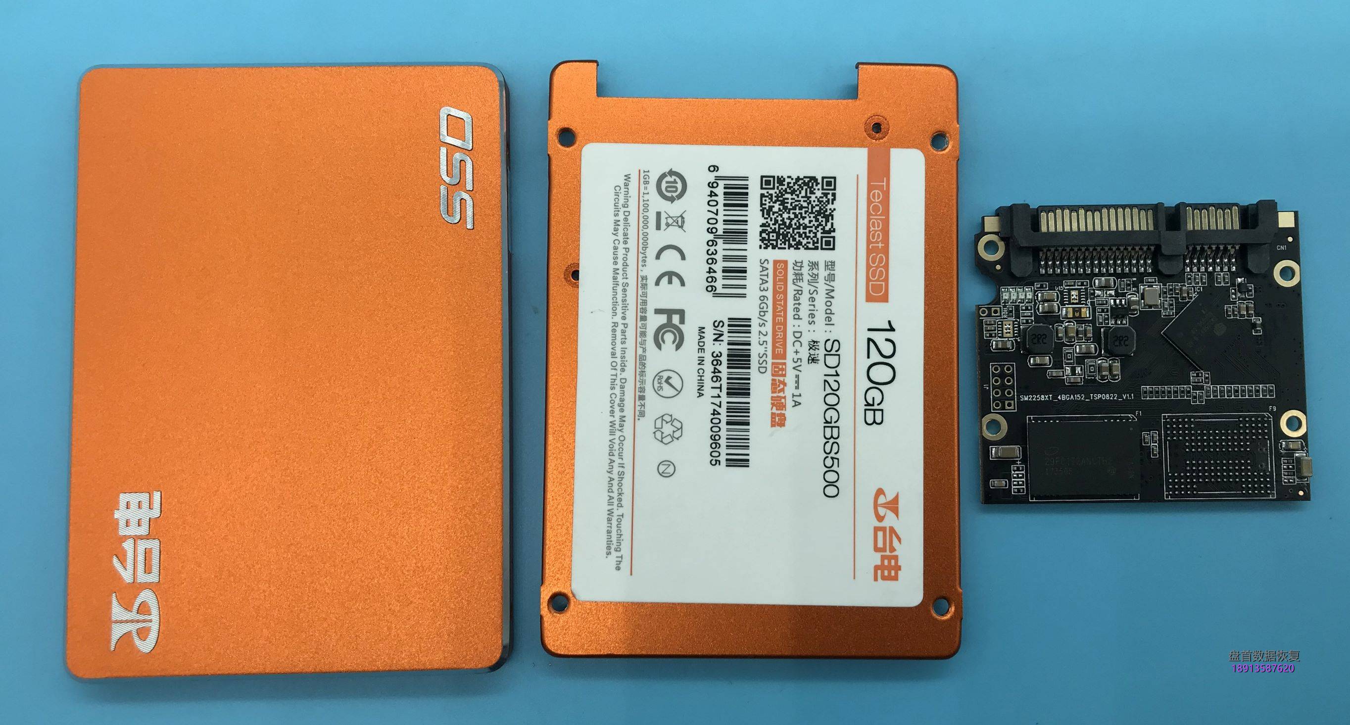 成功恢复SD120GBS500台电120G固态硬盘突然损坏后SSD硬盘就无法识别了