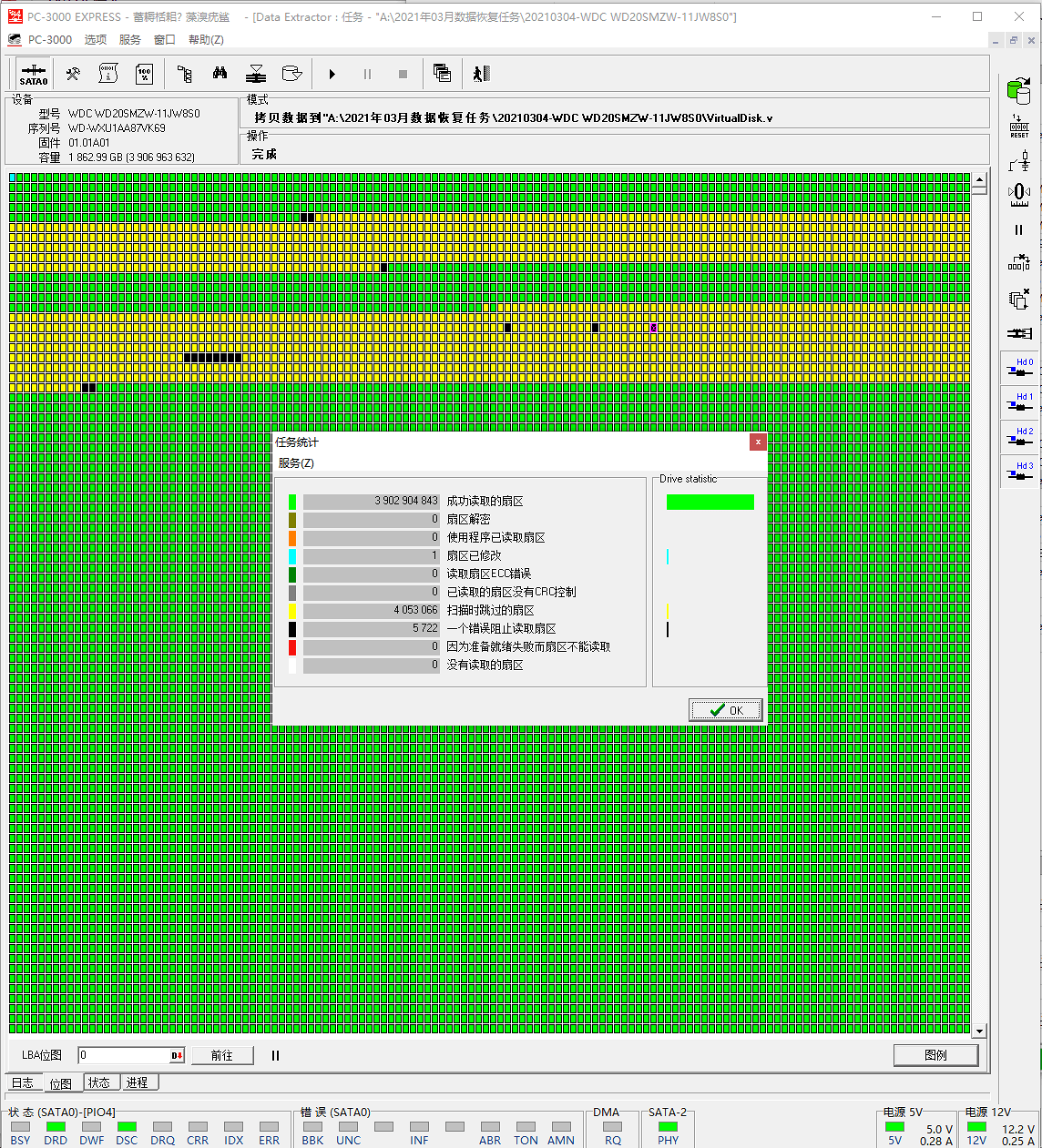 WDBUZG0020BBK西部新元素2TB移动硬盘摔了一就读不出来了开盘数据恢复成功