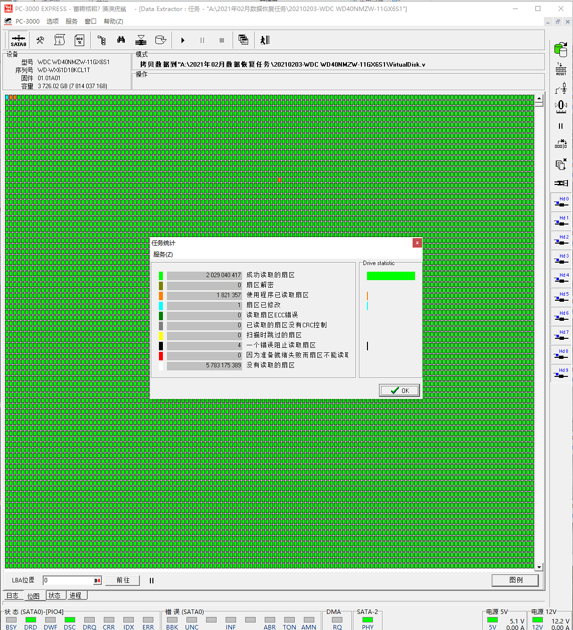 WDBU6Y0040BBK西部数据4TB移动硬盘磁头损坏开盘数据恢复成功